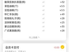 -紫泥369粗粮季(南环店)