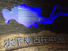 -中国港口博物馆