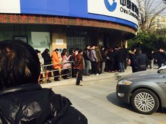 -中国建设银行(上海长征支行)