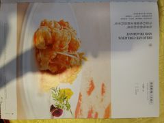 -同和居(什刹海店)