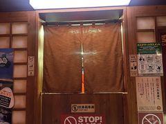 -一蘭拉面(新宿中央东口店)
