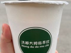 -洪都大拇指(洪都店)
