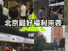 -呼家楼(地铁站)