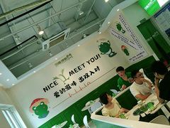 -蛙两只美蛙鱼头火锅(恒茂店)
