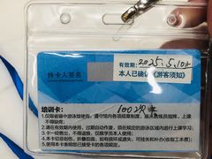 -省锡中多功能游泳馆