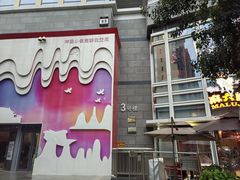 -中粮·祥云小镇