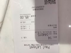 账单-PAUL LAFAYET 法式甜品(港汇广场店)