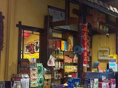-富正毅三下锅·湘西韵味(天门山索道店)