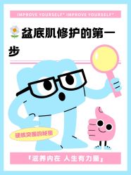 -梦斯绮私密催乳修复中心