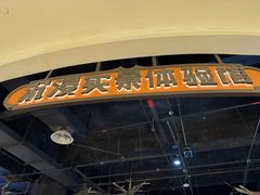 -暴风岛沉浸式体验馆(百联世纪店)