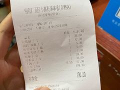 账单-钢管厂歆瑞源油卤串串香(春熙路太古里店)