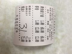 -明呈黄鱼面馆(斜土路店)
