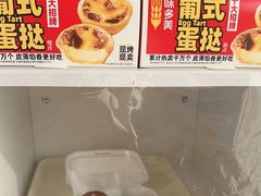 -味多美蛋糕(义和庄地铁店)