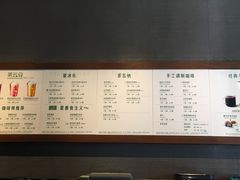 -星巴克(杭州湖滨银泰E区店)