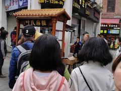 -叶氏麻糍(鼓浪屿店)