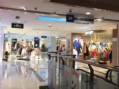 -开元商城(西旺店)