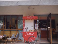 -KAFKA·卡夫卡咖啡(文林店)