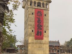 -赤坎·广东华侨国际旅游度假区