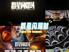 -万达影城(贵阳中大激光IMAX店)