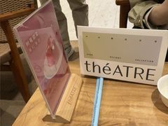 -théATRE 茶聚场(王府中環店)