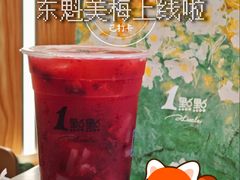 -1点点(新会店)