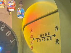 -如思台北甜品店(玉林西路店)