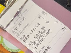 -椒行天下干锅牛蛙·(万宝店)