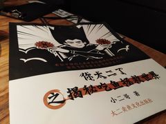 -太二酸菜鱼(深圳布吉万象汇店)