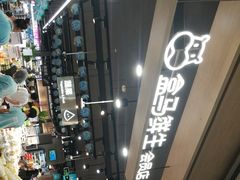 -盒马鲜生(岭南新世界店)