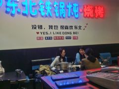 -大成海鲜烧烤·海鲜粥(长寿路店)