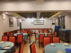 -粤·向群饭店(泮塘路店)