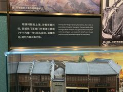 -上海市外滩历史纪念馆