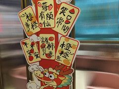 -柠檬树茶餐厅(海雅缤纷城店)