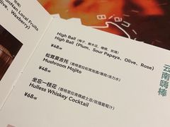 -一坐一忘云南菜(卓悦中心)