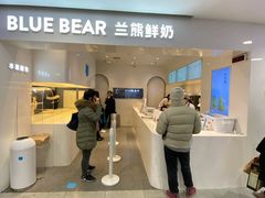 -兰熊鲜奶(西直门凯德mall店)