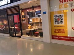 -麦当劳(汉口火车站候车室店)