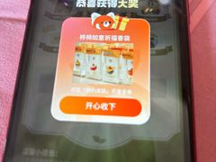 -苏州阳澄半岛英迪格酒店