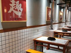 -酒拾烤肉(星沙店)