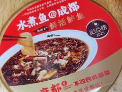 -麻都·成都菜(人民广场店)