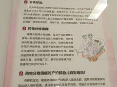 -深圳大学总医院