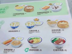 菜单-老乡鸡(肥东店忠路润和尚品店)