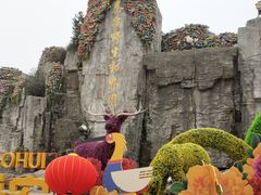 -西安秦岭野生动物园