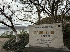 -西湖文化广场