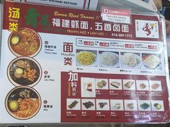 -青屋虾面