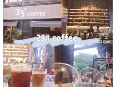 -25#COFFEE(古地石店)