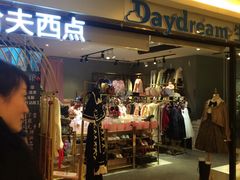 门面-杜哈夫DOUX RÊVE·生日蛋糕(日月光店)