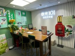 -章光101防脱养发荟