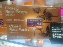 -HappyMiss花满楼·鲜花饼·鲜花茶·伴手礼(上海环球港店)