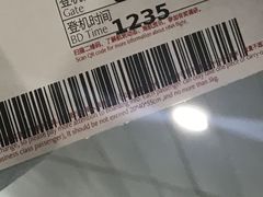 -牡丹江海浪国际机场