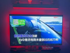 -欢乐迪KTV(新天店)